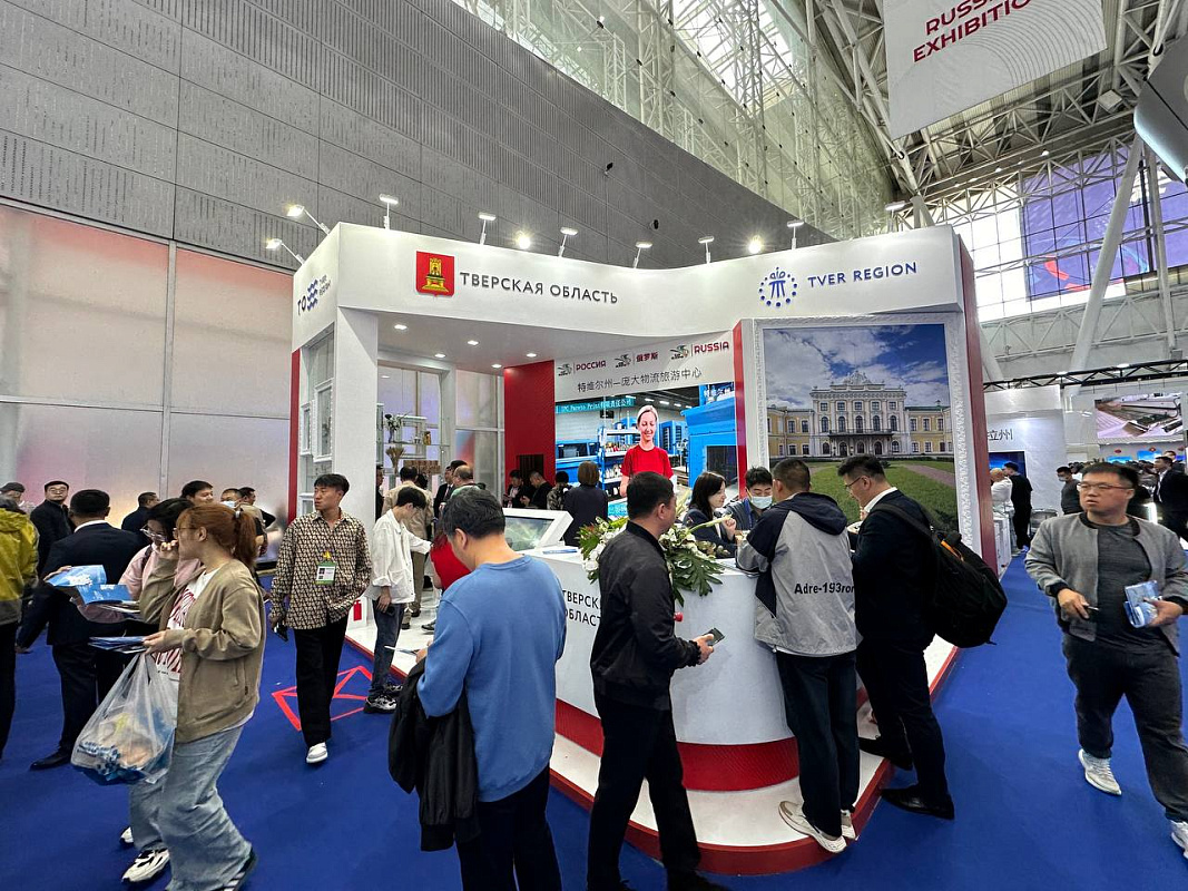 Тверская область продемонстрировала свой промышленный и туристический потенциал предпринимателям Китайской Народной Республики 0